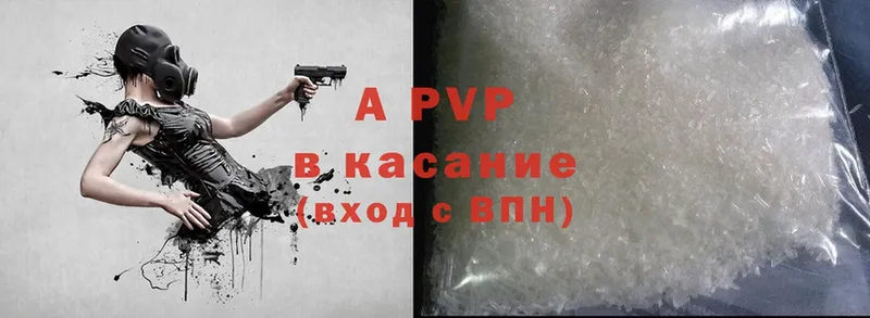 A-PVP мука  Бутурлиновка 