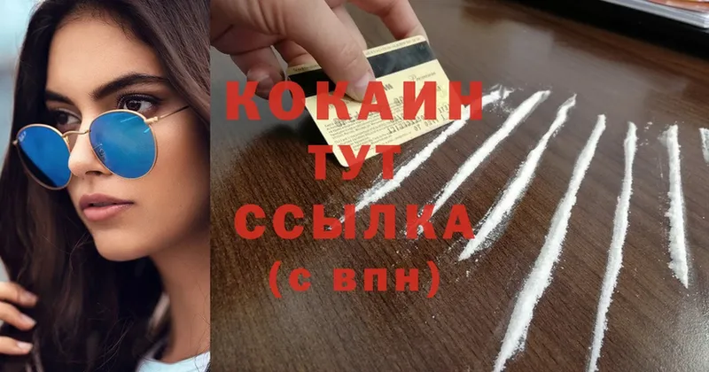 КОКАИН FishScale  Бутурлиновка 