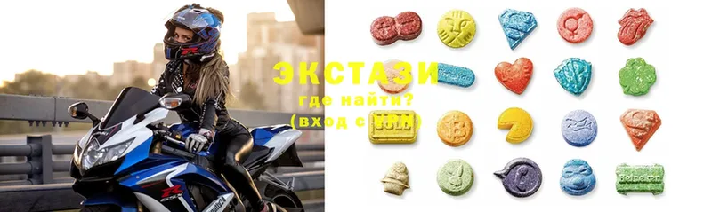 Ecstasy 99%  блэк спрут зеркало  Бутурлиновка 